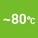 使用温度80℃まで