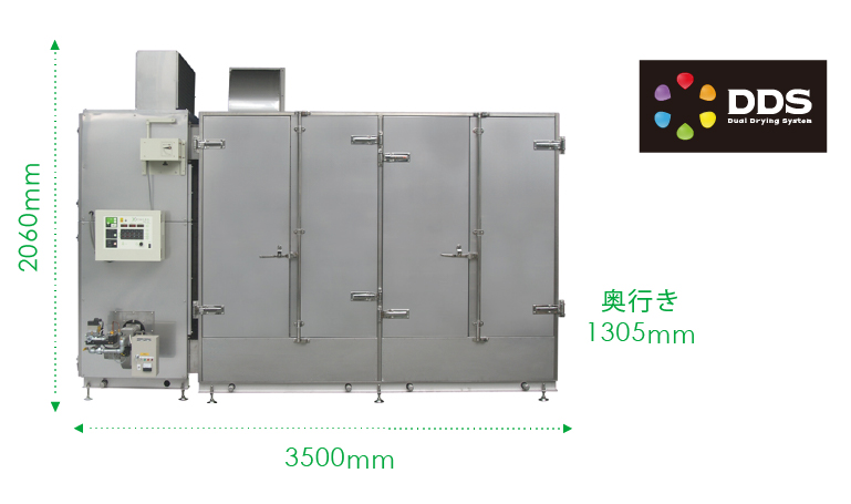 FS56イメージ