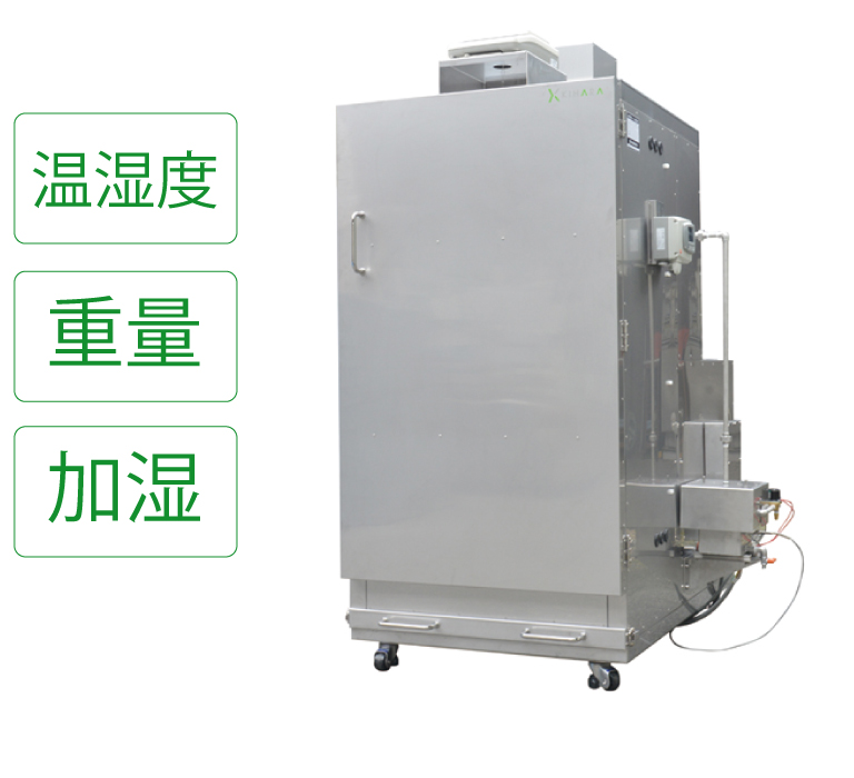 風速計付乾燥機イメージ