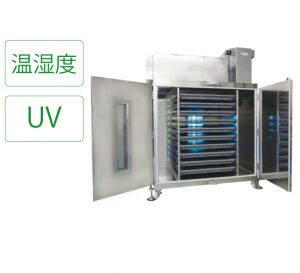 UV照射機能付乾燥機イメージ