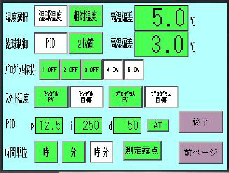 選択画面イメージ